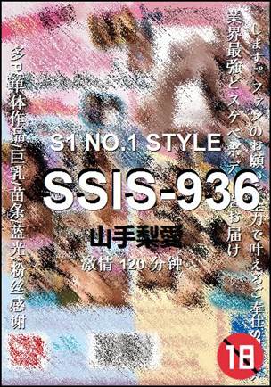 SSIS-936torrent