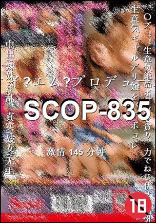 SCOP-835torrent