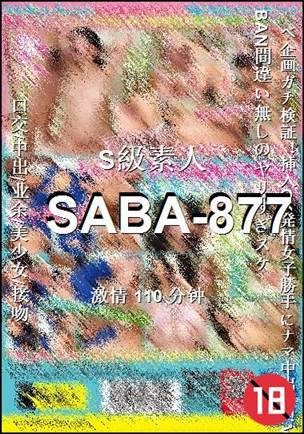 SABA-877torrent
