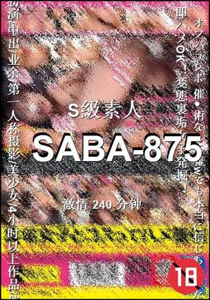 SABA-875