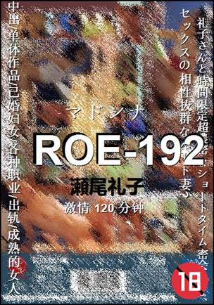 ROE-192torrent