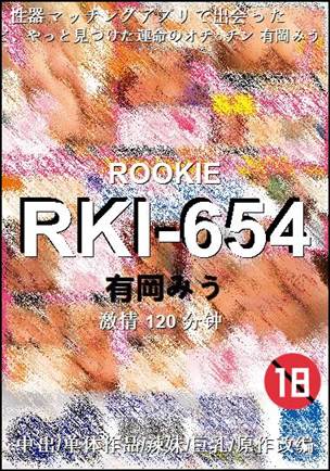 RKI-654torrent