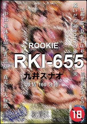 RKI-655torrent