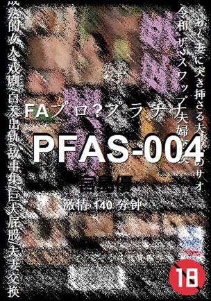 PFAS-004torrent
