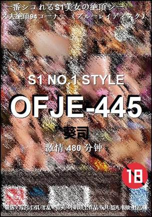 OFJE-445torrent