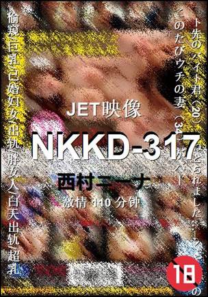 NKKD-317torrent