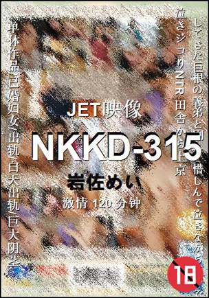 NKKD-315torrent