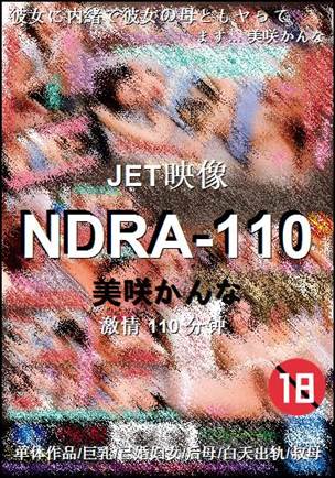 NDRA-110torrent