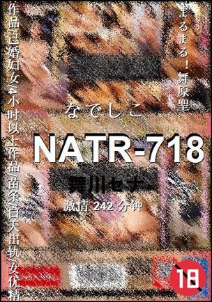 NATR-718torrent