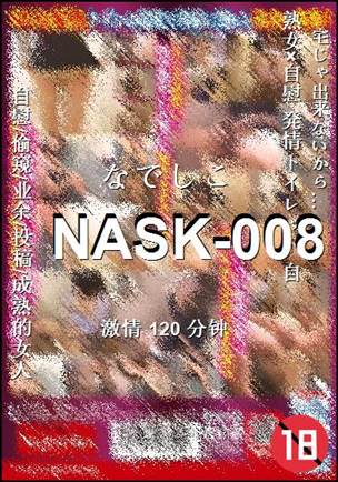 NASK-008torrent