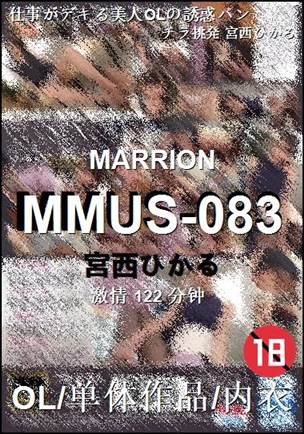 MMUS-083torrent