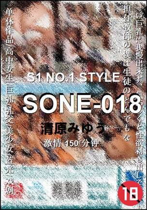 SONE-018torrent