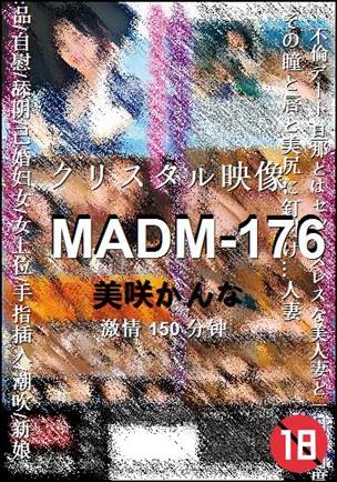 MADM-176torrent