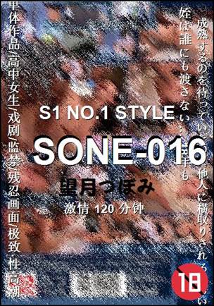 SONE-016torrent