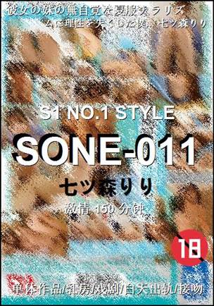 SONE-011torrent