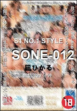 SONE-012torrent