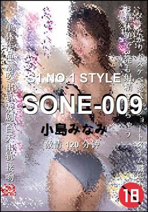 SONE-009torrent