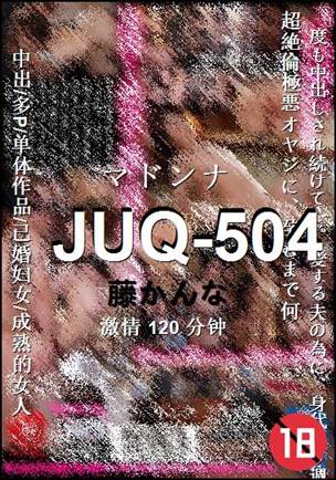 JUQ-504torrent