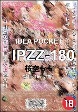 IPZZ-180torrent