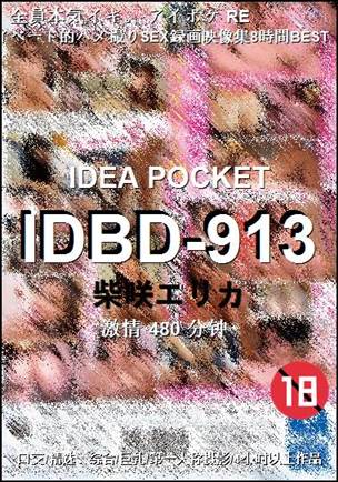 IDBD-913torrent