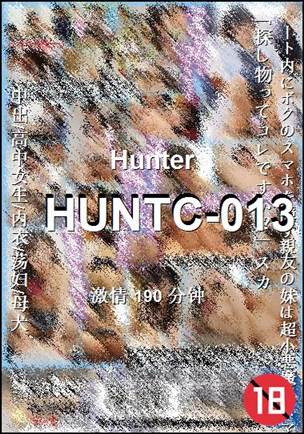HUNTC-013torrent