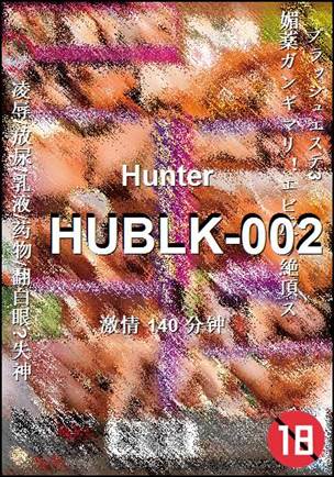 HUBLK-002torrent