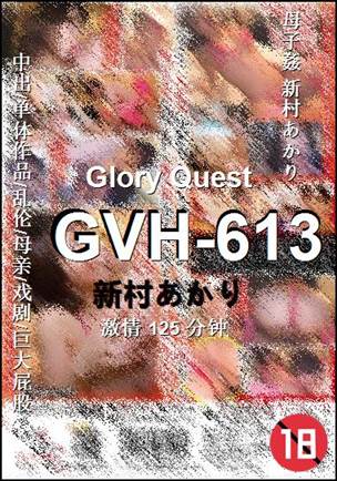 GVH-613torrent