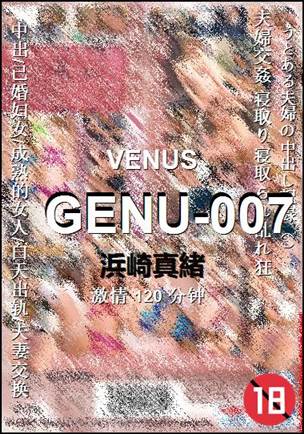 GENU-007torrent