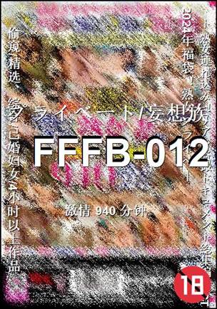 FFFB-012torrent