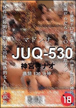 JUQ-530torrent