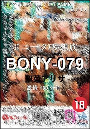 BONY-079torrent