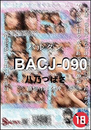 BACJ-090torrent