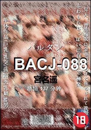 BACJ-088torrent