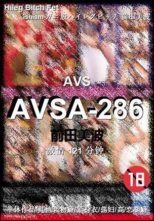 AVSA-286torrent