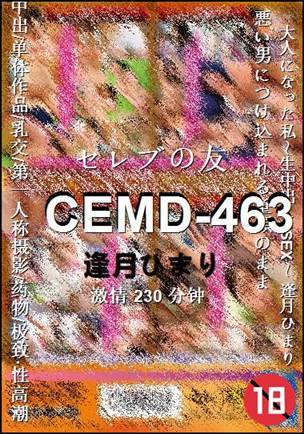 CEMD-463torrent