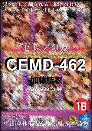 CEMD-462torrent