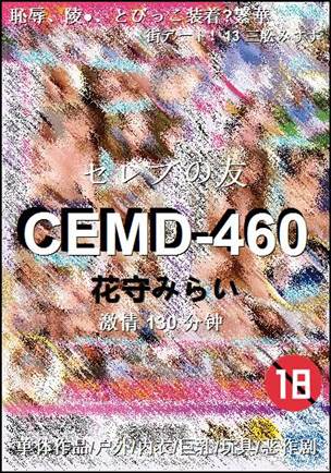 CEMD-460torrent