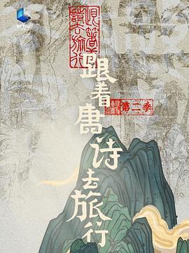 ʫȥеڶ첥