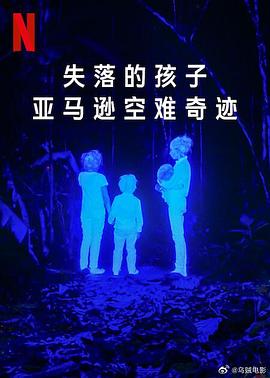 ʧĺ:ѷ漣Ӱȷ