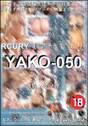 YAKO-050torrent