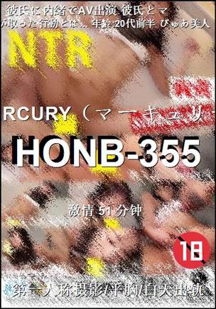 HONB-355torrent