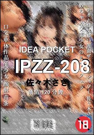 IPZZ-208torrent
