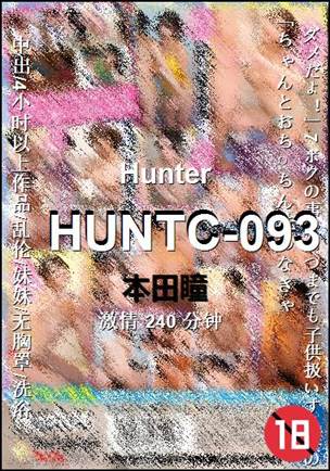 HUNTC-093torrent