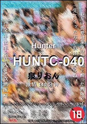 HUNTC-040torrent