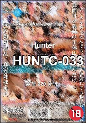 HUNTC-033torrent