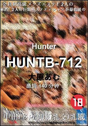 HUNTB-712torrent