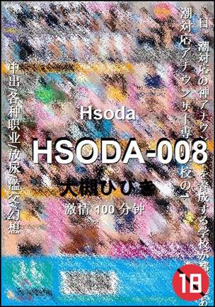 HSODA-008torrent