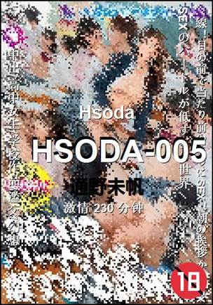 HSODA-005torrent