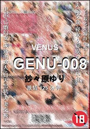 GENU-008torrent