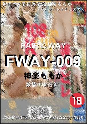 FWAY-009torrent